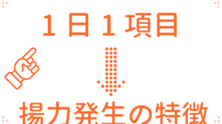 教則(第5版)より ④